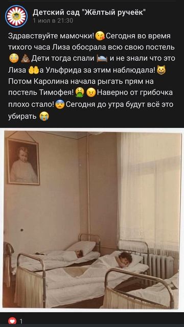 жëлтый ручеëк 70