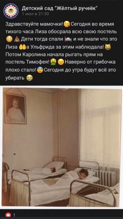 жëлтый ручеëк 70