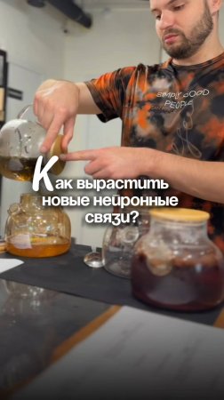 Ты пьешь чай неправильно? Узнай, как дегустировать!