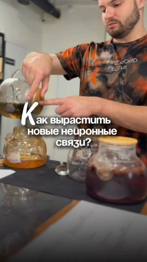 Ты пьешь чай неправильно? Узнай, как дегустировать!