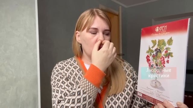 Купила 14 новых наборов/Вышиваю по Саге/Продвижения и 2 старта смотреть онлайн