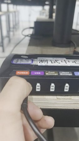 How to Determine if a Control Box is Damaged - Indicator Light Not work