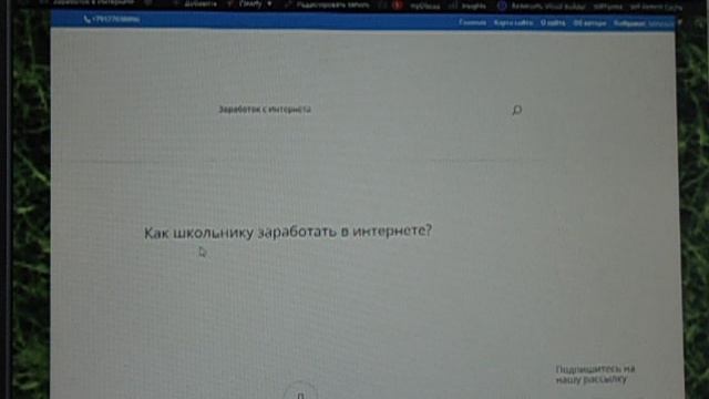 Зароботок в Интернете без вложений!