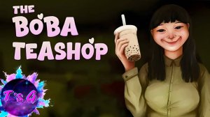 The Boba Teashop #1 - ОПАСНЫЕ ЛЮБИТЕЛИ ЧАЯ