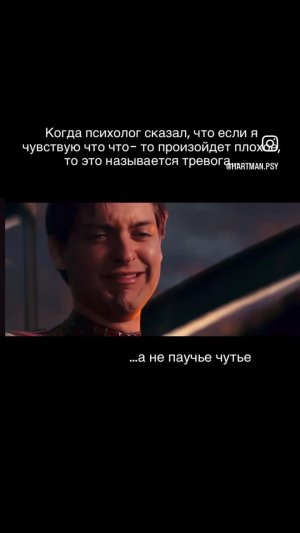 Идея из фильма «Человек-паук 3» 🎥