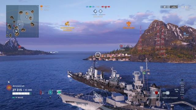 World of Warships_ Legends_Boise (Блиц) 05_01/02/23