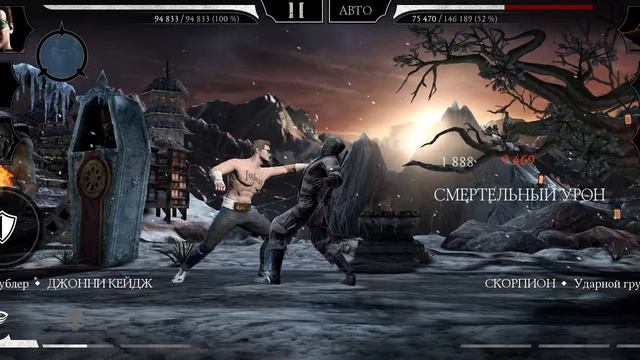 Mortal Kombat mobile/Мортал Комбат мобайл/Башня Воут битвы 84-88