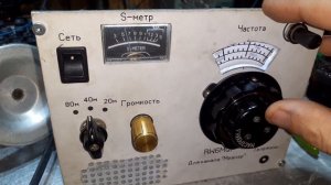 Трех-диапазонный супергетеродин по схеме US5MSQ.