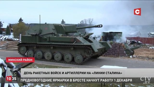 Канал "СТВ" про "День артиллерии и ракетных войск"