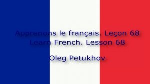 Learn French. Lesson 68. big – small. Apprendre le français Leçon 68. grand – petit.