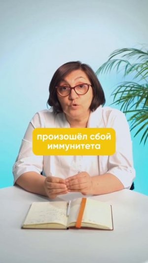 Иммунитет — не враг. И подавляя его, псориаз не исчезает