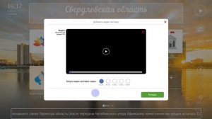 5.Инфозона.Видео заставка и таймер