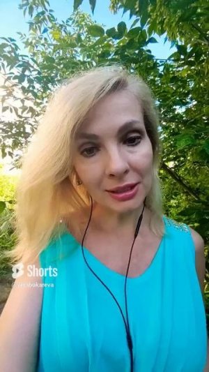 Если кто-то вам забывает ответить и перезвонить
