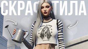 ПОТРАТИЛА ВСЕ ДЕНЬГИ на КРАФТ СТАЛЬНОЙ ЛЕЙКИ на Majestic RP! СТОИЛО ЛИ ОНО ТОГО?