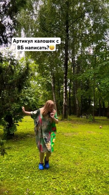 18 июня 2024 г. смотреть онлайн