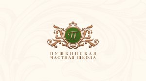 Природа и рукотворный мир