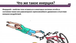 Инерция инфляции и ключевая ставка ЦБ