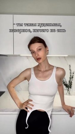 обожаю 😋
