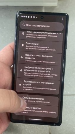 Гугл пиксель