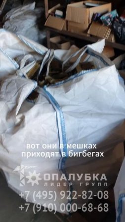 Замки клиновые российские
