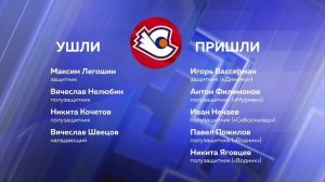 Хоккеисты «Старта» провели первую тренировку после летнего перерыва