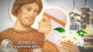8 июля - день семьи любви и верности. История святых супругов Петра и Февронии