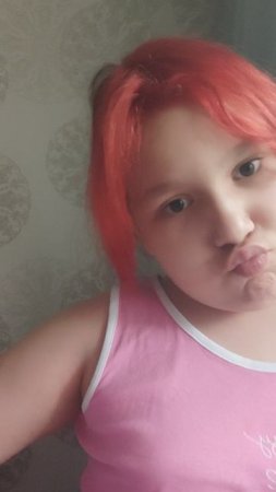 2 часть
