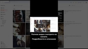Пентхаус - Midjourney - Основы 02 • CommonPoint 3D + AI Masterclass
