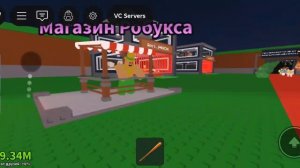 укради Брин рот