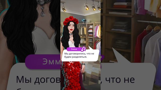 Моя голивудская история | 2 сезон | 8 серия