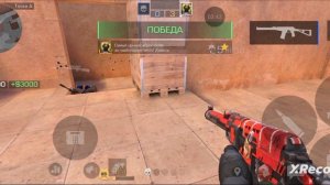 стендофф 2 дуэль с братом