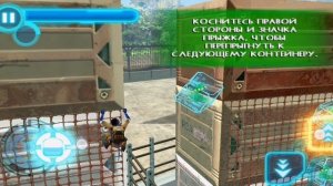 Avatar gameloft прохождение начало (тренинг)