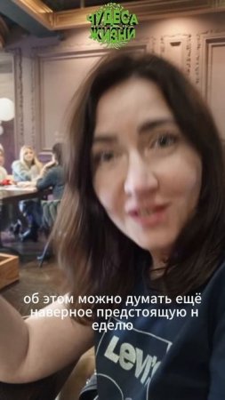 Отзыв об игре Незабудка от Яны