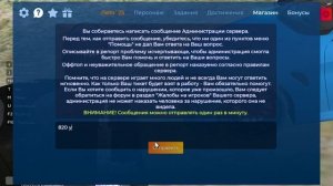 УХОД ОТ РП