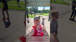 День 13 часть2