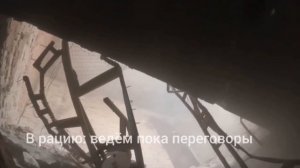 🔴Группа наших разведчиков размотала укрытие ВСУшников🔴
