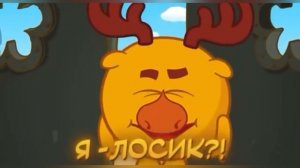 Смешарики песня бобр