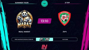 05.07.2025, "Pari Amateur League | Summer Tour", г. Москва, стадион "Труд", "Real Marat" - ФК "Луч".