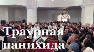 В столице ЛНР попрощались с бывшим главой администрации Луганска Манолисом Пилавовым