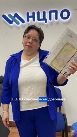 Наш ученик – Сестра хозяйка