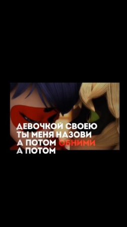 #love