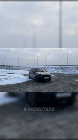 Установил холодный впуск на Ладу Гранту