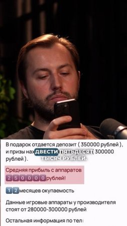 #бизнес