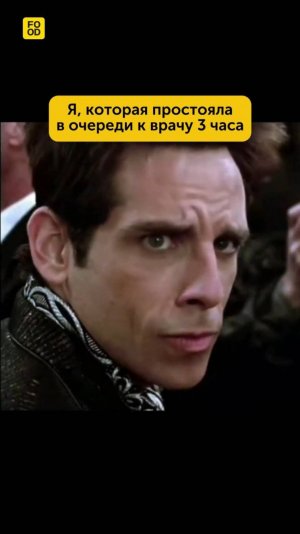 Друзья, знакомо?😀 #foodru #рецепты #юмор