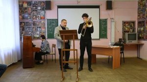 5. Тромбон, Мастер-класс, Игорь Яковлев