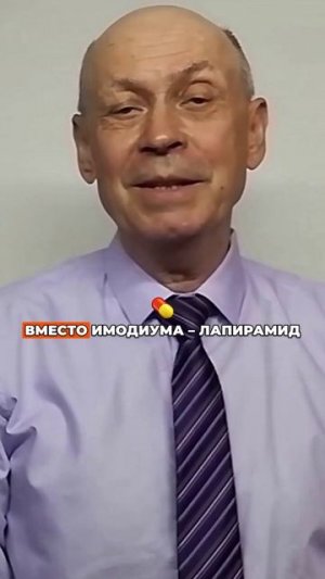 Как сэкономить на лекарствах в 3 раза без потери качества