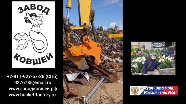 Ножницы по арматуре смотреть онлайн