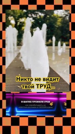 Труд&удача_#motivation_#философия_#трудолюбие_#мотивациянауспех