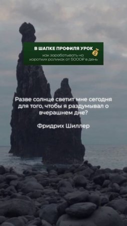 По шапке в профиле #мотивация #вдохновение #успех #позитив #саморазвитие #цели #счастье #достижения