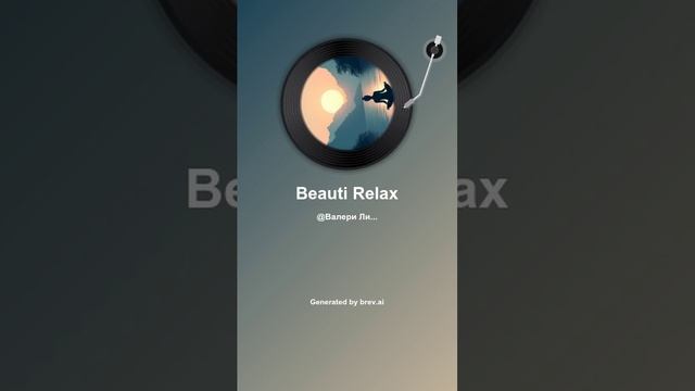 Beauti Relax